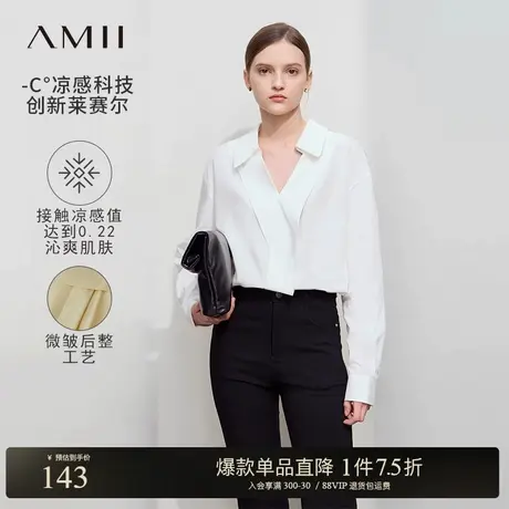 Amii2025春新款极简纯色中长宽松V领翻莱赛尔棉混纺梭织衬衫女图片