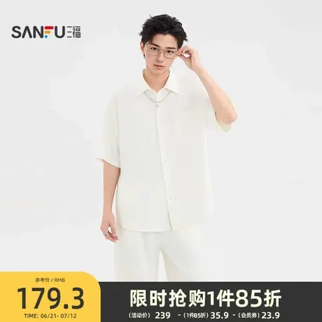 三福2025夏季男士肌理套装 潮酷圆领上衣五分中裤男500082图片