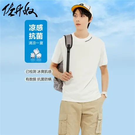 佐丹奴T恤男装黑科技冰氧酷针织领边刺绣短袖T恤 01024406商品大图