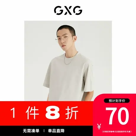 【新款】GXG男装 夏季都市通勤系列短袖针织GD1440336C商品大图