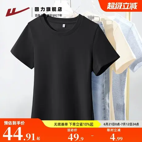 回力黑色正肩短袖t恤女2025新款夏纯欲辣妹修身短款小个子上衣Z5商品大图