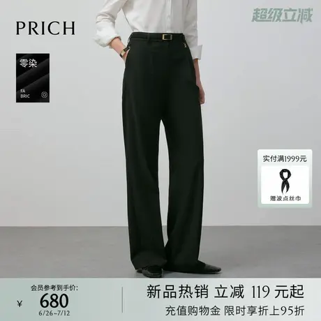 【零染】PRICH时尚立体褶裥直筒西装裤2025秋新款通勤显瘦长裤女商品大图