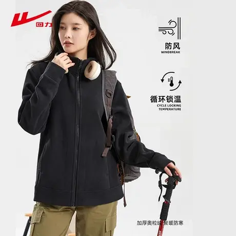 ZH回力女奥粒绒加绒外套2025新款秋冬季保暖百搭宽松休闲上衣女图片