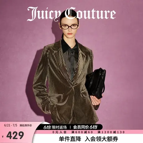 Juicy Couture橘滋春夏新款女装上衣纽扣丝绒女式西装外套商品大图