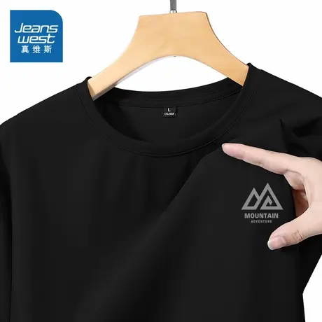 JR真维斯男装凉感透气短袖T恤潮流运动冰感防晒短T冰丝排汗休闲商品大图