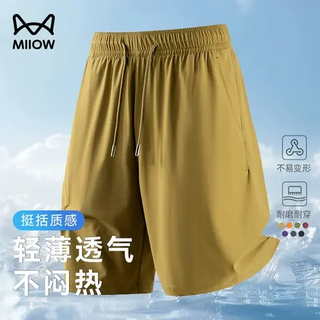 【速干运动裤】猫人冰丝薄款五分裤男夏季凉感透气宽松直筒休闲裤商品大图