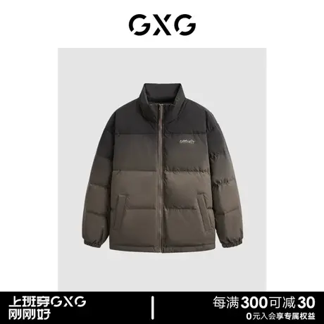 GXG 撞色休闲保暖加厚短款立领羽绒服鸭绒外套男 23年清仓款商品大图