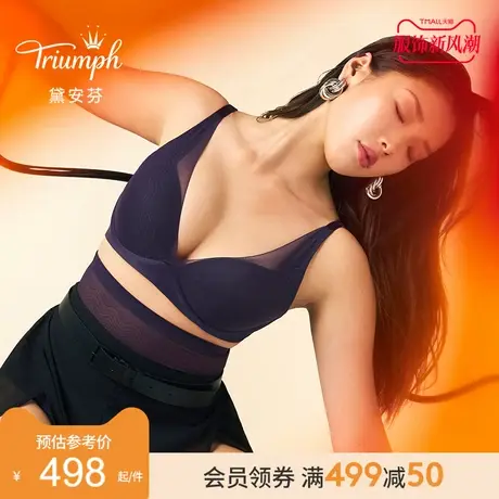 Triumph/黛安芬流线诱惑性感蕾丝内衣女小胸聚拢舒适文胸11R1947图片