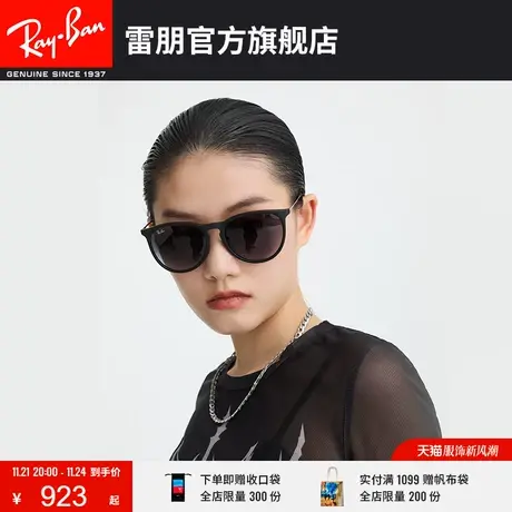 RayBan雷朋太阳镜爱丽卡系列女款渐变个性墨镜0RB4171F图片