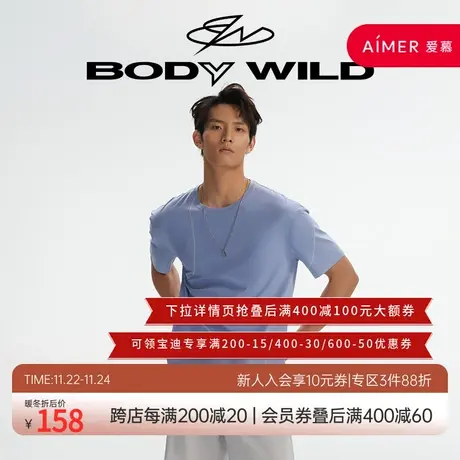 BODYWILD 交错空间圆领短袖上衣ZBN41II1A图片