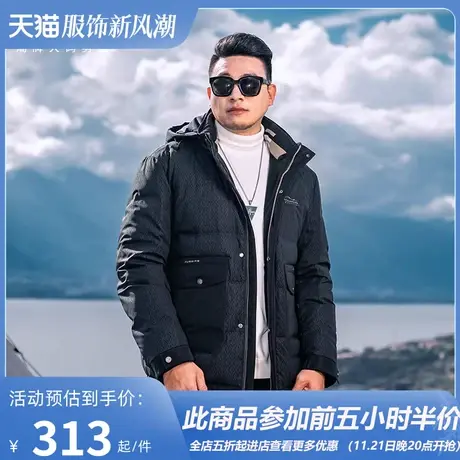 GxxH大码男装2023冬季新款男士连帽羽绒服保暖加厚面包服上衣外套商品大图