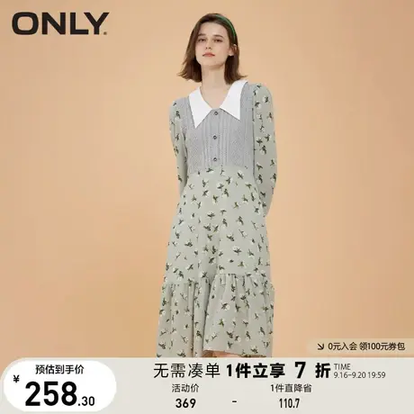 ONLY奥莱夏季时尚针织拼接碎花长袖中长款连衣裙女图片