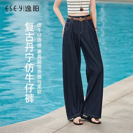 逸阳春夏薄款仿牛仔宽松慵懒风直筒阔腿裤女高腰垂感休闲丹宁蓝裤商品大图