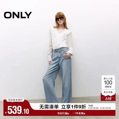 ONLY2025夏季新款通勤宽松舒适裤链高腰两粒扣长裤直筒裤牛仔裤女商品大图