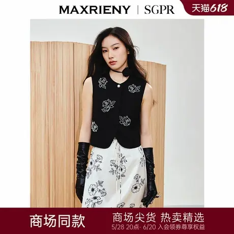 【商场同款】MAXRIENY精致优雅感修身钉珠马夹短款马甲女坎肩背心商品大图