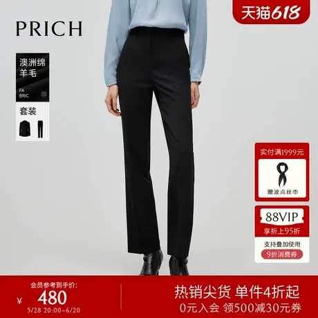 【澳洲绵羊毛】PRICH精英风直筒裤冬季新款挺括休闲裤女商品大图