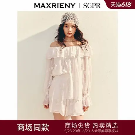 【商场同款】MAXRIENY精致日常宽松小a上衣一字肩荷叶边衬衫25夏商品大图