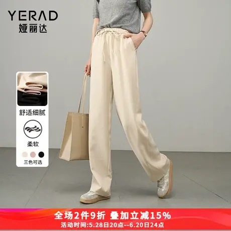 娅丽达减龄亚麻直筒裤显瘦裤子女春季休闲裤2025新款米白色阔腿裤商品大图