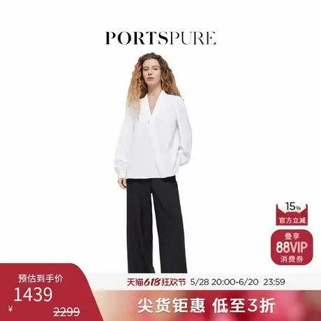 宝姿PORTSPURE女装春秋法式质感V领设计感气质智性通勤长袖白衬衫商品大图