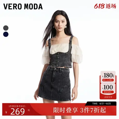 Vero Moda衬衫女2024秋季新款拼接一字肩泡泡袖短上衣324370001商品大图