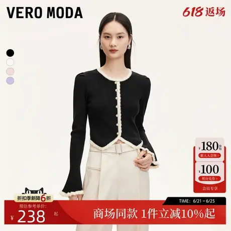 Vero Moda针织衫24冬季假门襟喇叭袖撞色毛绒领针织衫324413053商品大图