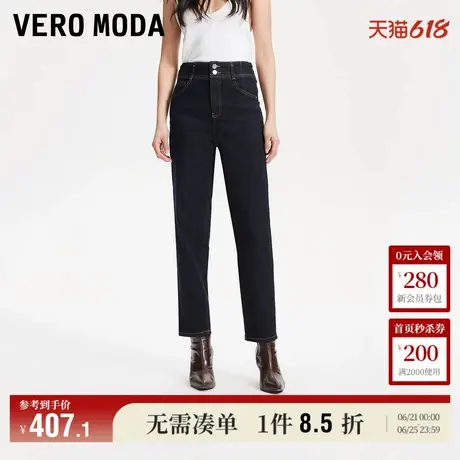 Vero Moda奥莱牛仔裤2025夏季新商场同款高腰九分修身内里磨毛女商品大图