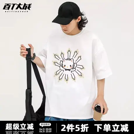 日系可爱Kitty猫短袖t恤女夏季慵懒风宽松纯棉百搭休闲学生上衣图片