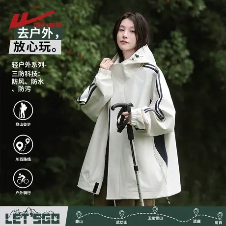 回力户外三防冲锋夹克外套男女春秋2024新款美式防水情侣工装衣服商品大图