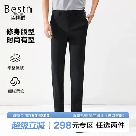 [四面弹]百斯盾男装休闲裤2025夏季轻薄透气商务简约小直筒裤图片