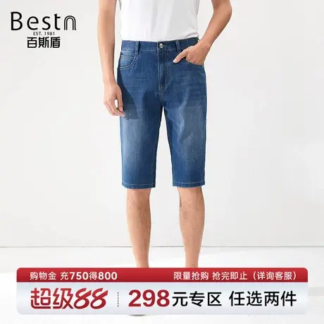 百斯盾男士牛仔裤2025年夏季款休闲时尚合体显瘦透气舒适六分裤图片