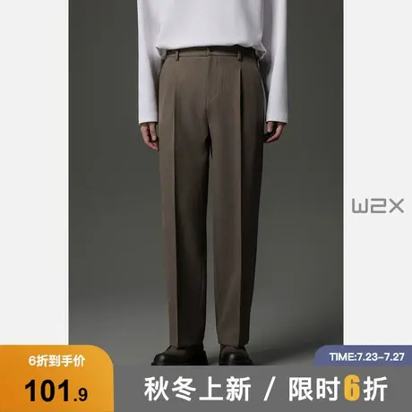 w2x2025秋季新款垂坠感休闲西装裤男直筒百搭青年长裤子轻奢男裤图片