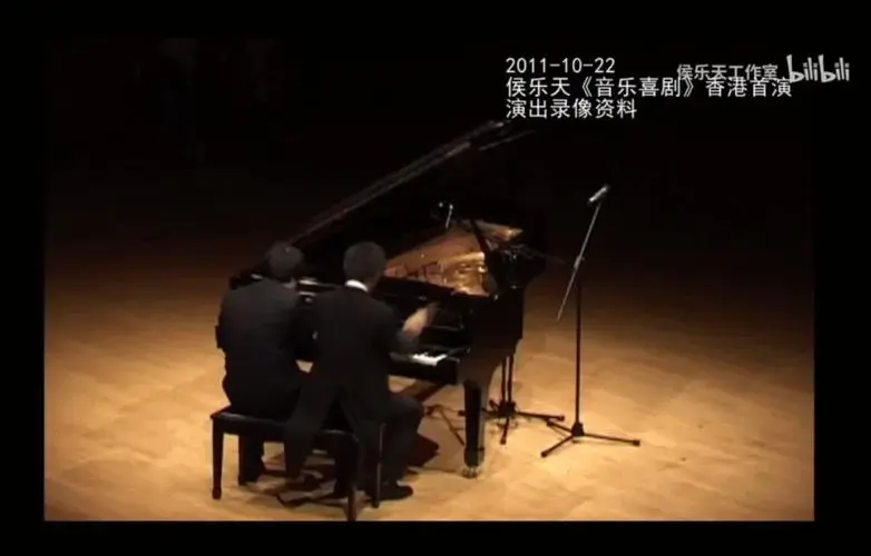 十年前的侯乐天在北京中央音乐学院首演《音乐喜剧》音乐会(纪念