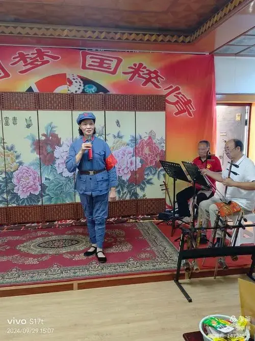 迎国庆京剧演唱会