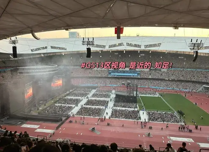 🎤鸟巢演唱会初体验🎉