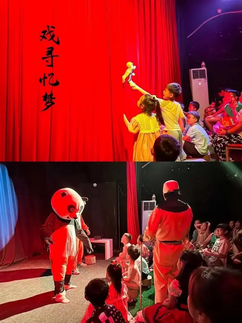 沉浸式儿童剧打开孩子们想象力的世界.