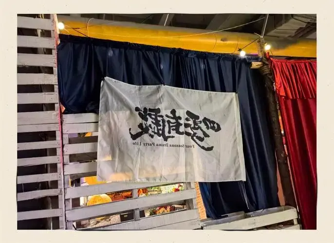沈阳儿童剧推荐:四季有戏