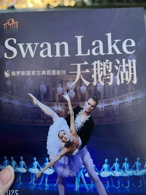 ✨💃《天鹅湖》经典再现,上海站绝美来袭!🦢✨