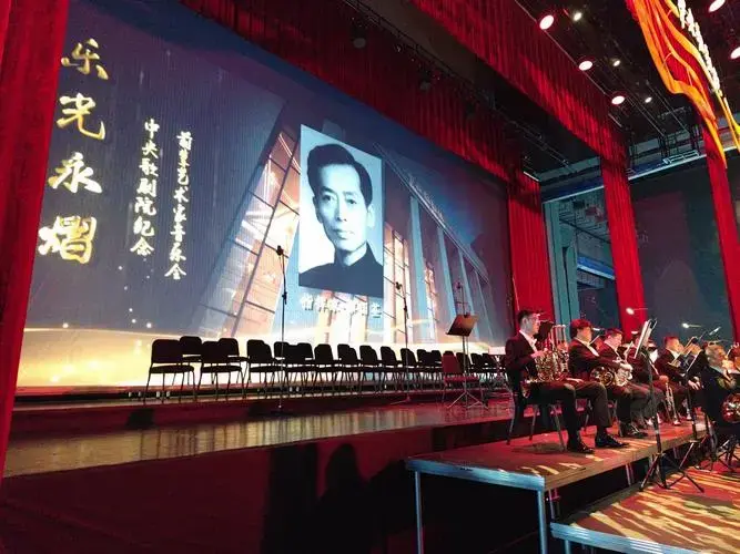 中央歌剧院纪念18位前辈艺术家音乐会上演乐光永熠铭记前辈从艺精神