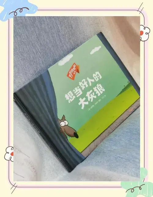 颠覆绘本!脑洞大开🚀
