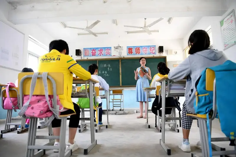 一名
