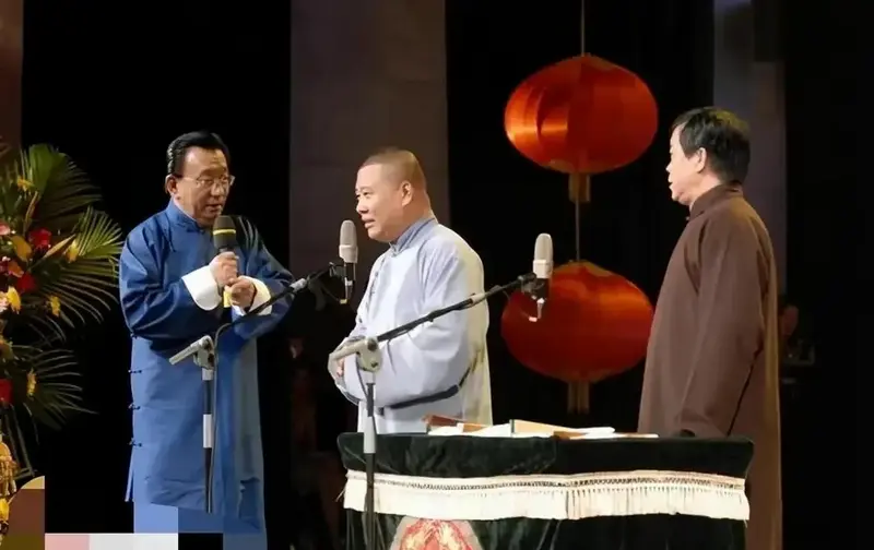 2006年,德云社10周年庆典,马老托人送来贺词,是鼓励也是鞭策: