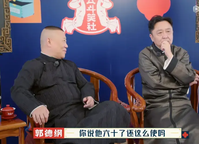 德云斗笑社9下:孟鹤堂周九良惊艳合唱,秦霄贤何九华默契搭档