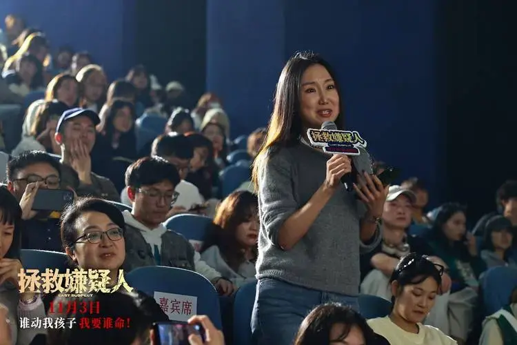 犯罪悬疑电影《拯救嫌疑人》重庆路演 观众盛赞