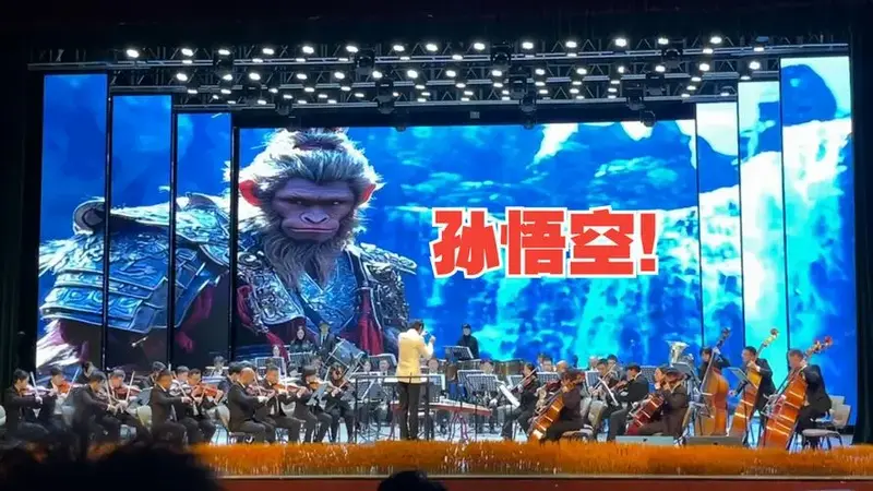 交响音乐会 | 西游记序曲