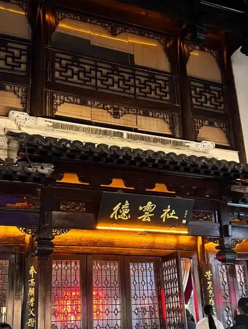 南京德云社的座位选择 我们选择了二楼v1 5,6的位置,票价为每张150