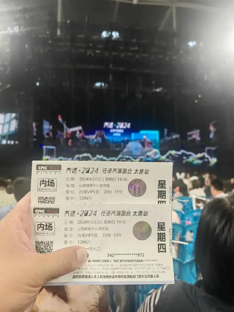 任贤齐2024太原演唱会,致青春和回忆! - 抖音
