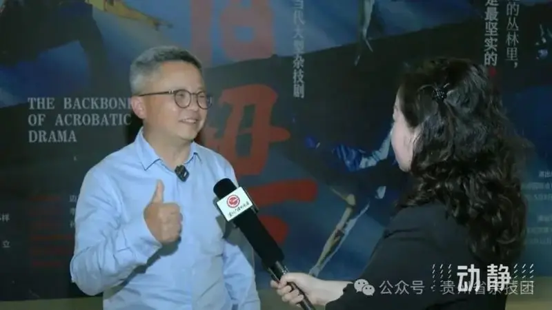 贵州首部