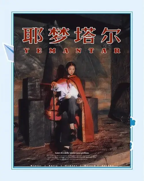 沉浸式体验奇幻世界 今天体验了一场魔幻主题的rpg剧场游戏,真的很有