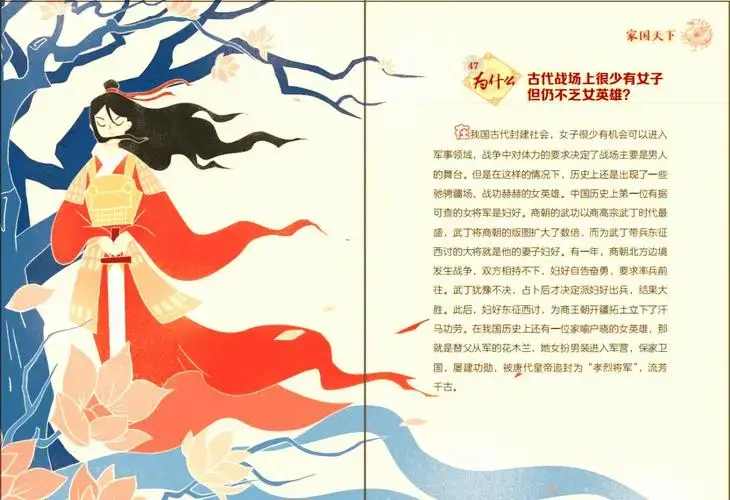 儿童版