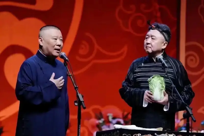郭德纲 于谦 德云社 跨年专场 12月31 北京北展剧 - 抖音